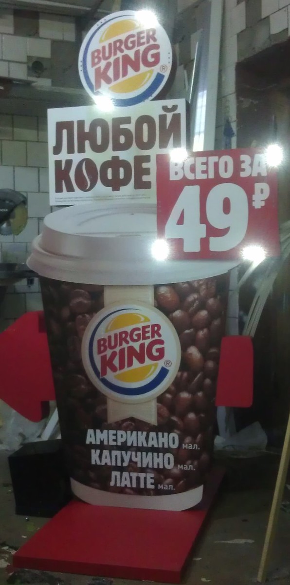 <span style="font-weight: bold;">Мультимедийный штендер&nbsp;</span>