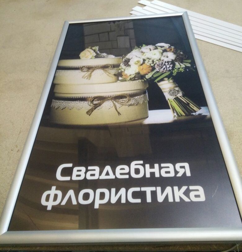 <span style="font-weight: bold;">Ультра тонкие короба.&nbsp;</span>