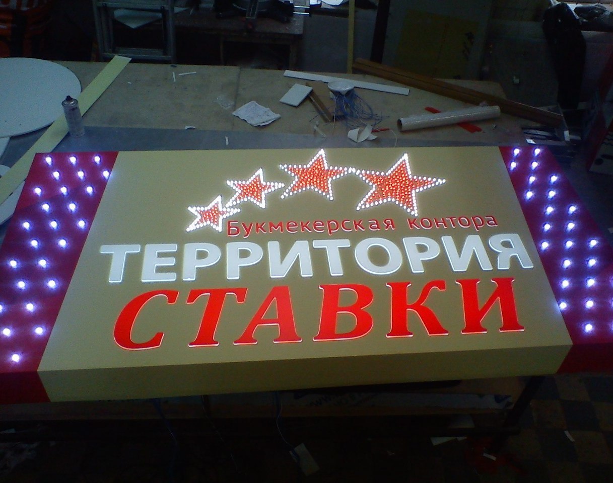 Световой короб из композита с инкрустацией акрилом и пиксельными светодиодами.