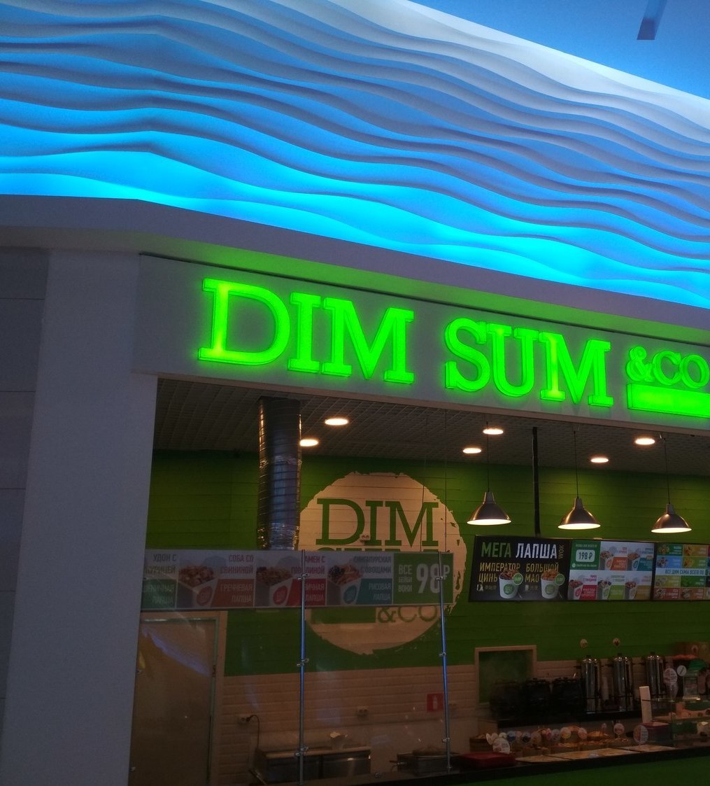 буквы из акрила, объемные буквы из акрила, акриловые буквы, наружная реклама, интерьерная реклама, световые буквы,буквы с контражуром