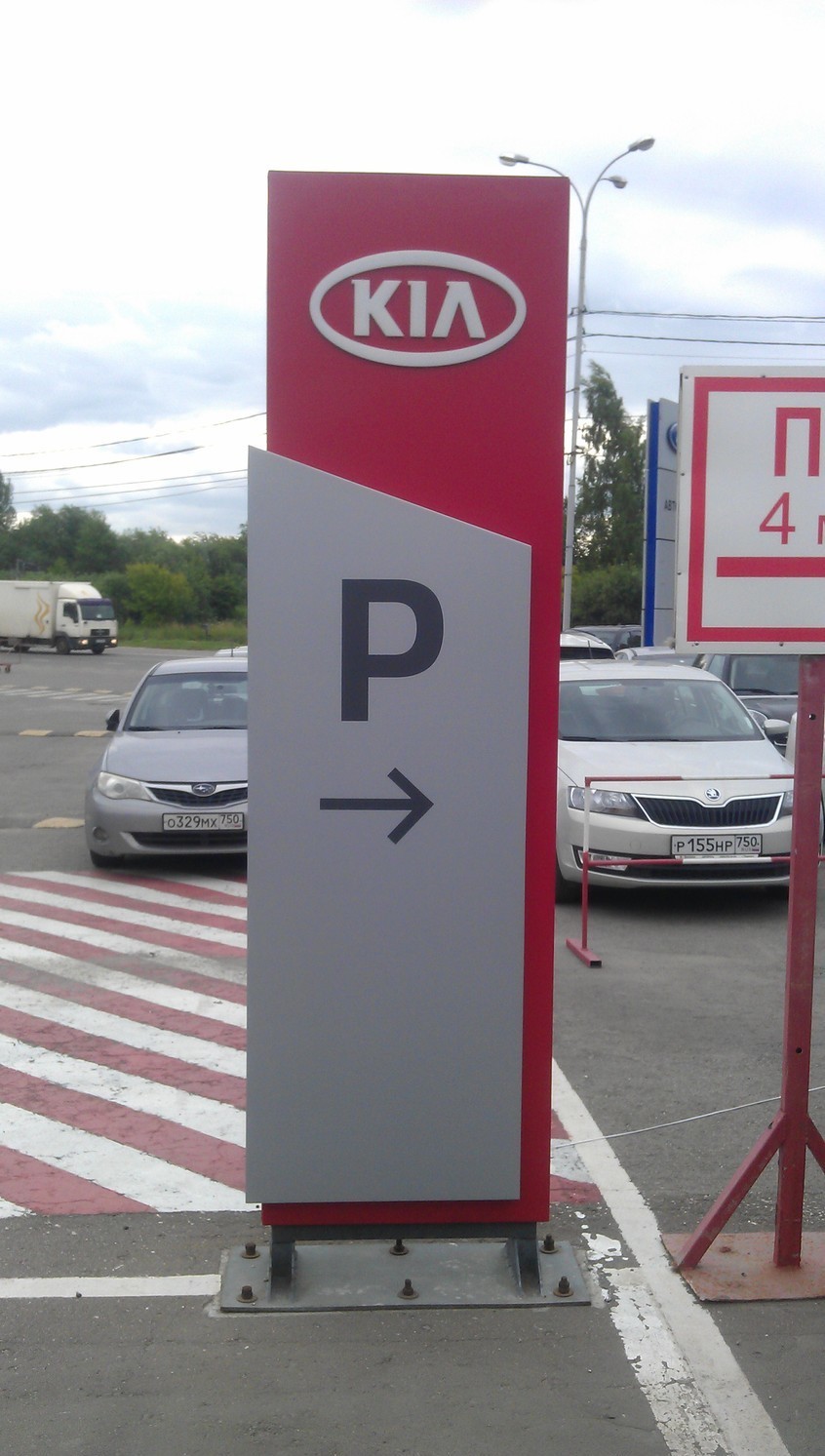 навигационная стелла, стелла автосалона