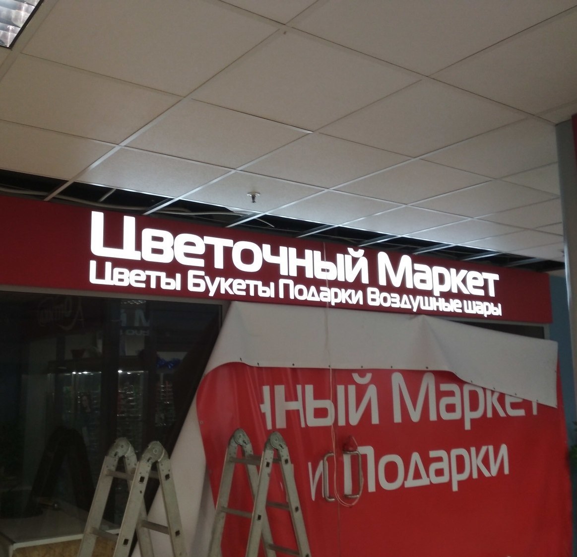 композитный световой короб, короб из композита, наружная реклама, интерьерная реклама, реклама для регионов