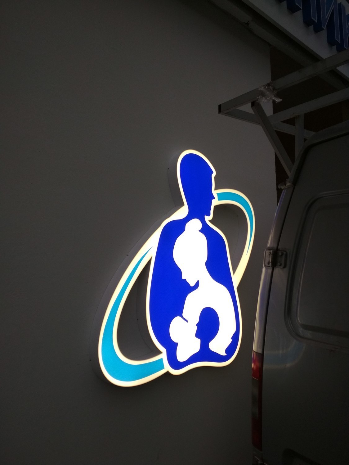 цельно клеенный световой короб, световой короб, короб, наружная реклама, интерьерная реклама, короб с подстветкой