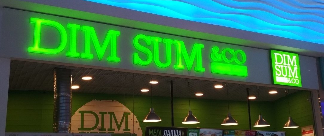 объемные буквы из акрила, световые буквы из акрила,буквы из акрила